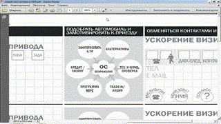 1.Контакт-лист