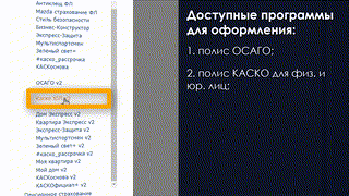 1. Навигация по интерфейсу 13.02.2020