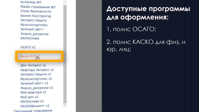 1. Навигация по интерфейсу 13.02.2020