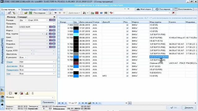 5.Постановка на учет в ГИБДД