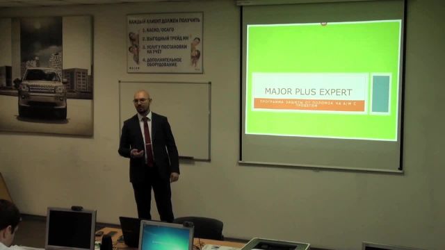 3.Программа Major Plus Expert