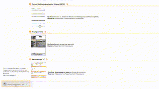 5. Оформление КАСКО 21.02.2020