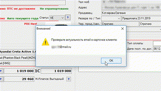 9 выдача ФИНАЛ 28.02