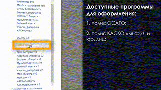 1. Навигация по интерфейсу 03.03.2020