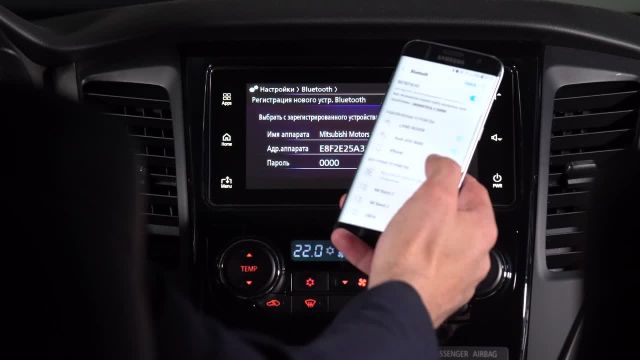 система Mitsubishi Connect. Mitsubishi Motors от А до Я