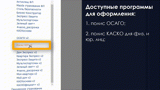 1. Навигация по интерфейсу 04.03.2020