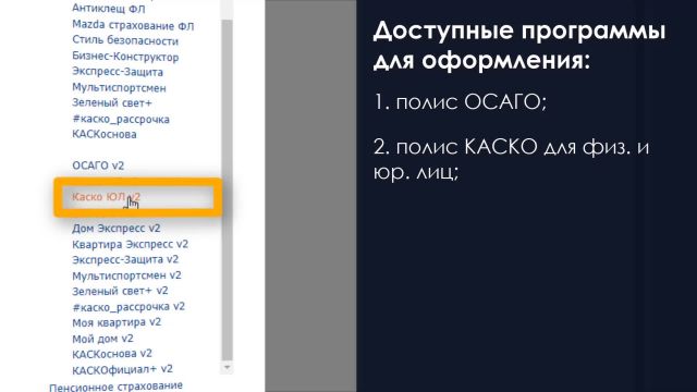 1. Навигация по интерфейсу 04.03.2020