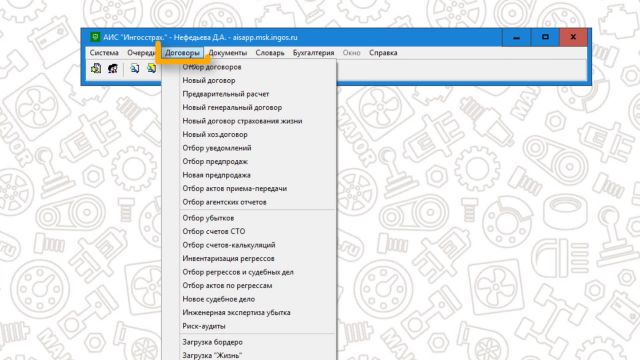 1. Навигация по интерфейсу 11.03.2020 ок