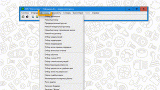 1. Навигация по интерфейсу 11.03.2020 ок