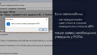 - Выдача. Ч2. (Перевозка авто) - 0.5
