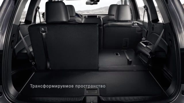 Honda Pilot- Новое измерение комфорта