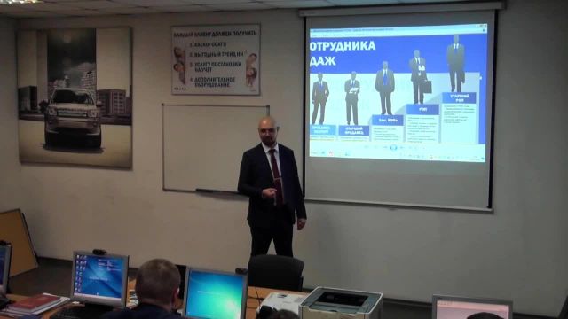 8-Диаграмма развития сотрудника