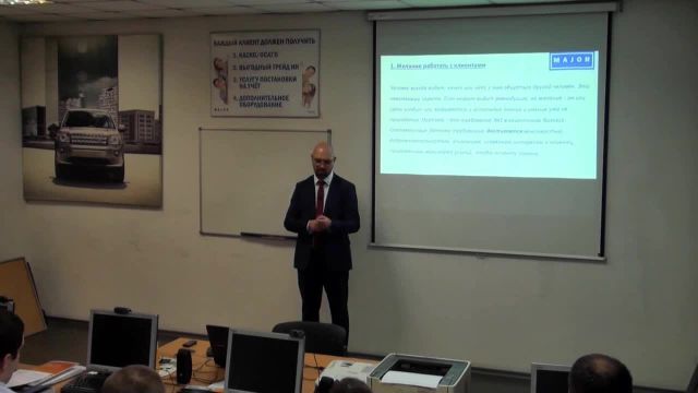 6-Требования к продавцу- Часть 1