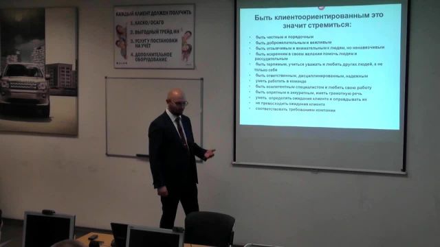 3-История компании и клиентоориентированность- Часть 2