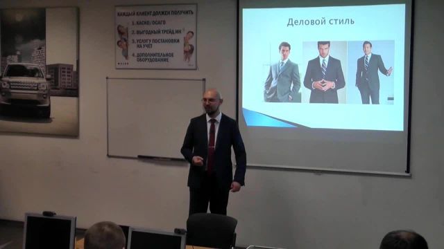 4-Образ продавца