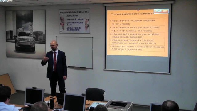 4-Трейд ин- Часть 2