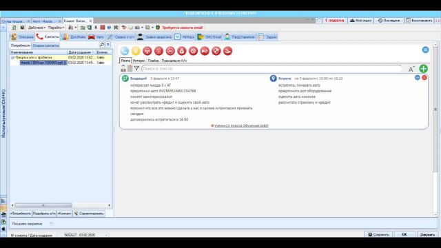 1-Создание клиента + заявки на договора