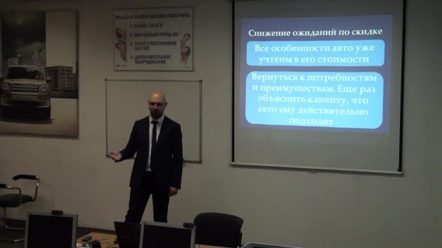 1-Работа со скидками