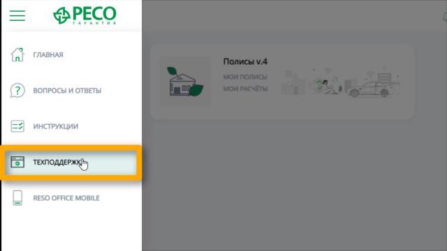 1- Навигация по интерфейсу 20-05-2020