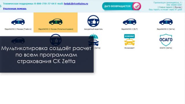 1- Навигация по интерфейсу 22-06-2020