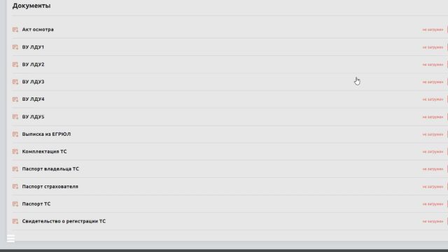 4- Оформление полиса КАСКО 10-07-2020