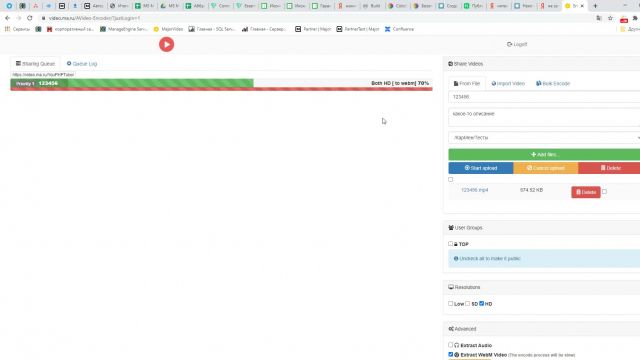 Как залить и добавить видео в задачу (лид)