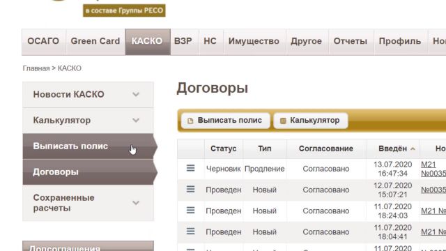 СК b2b Юнити - Урок 1 - Навигация по интерфейсу