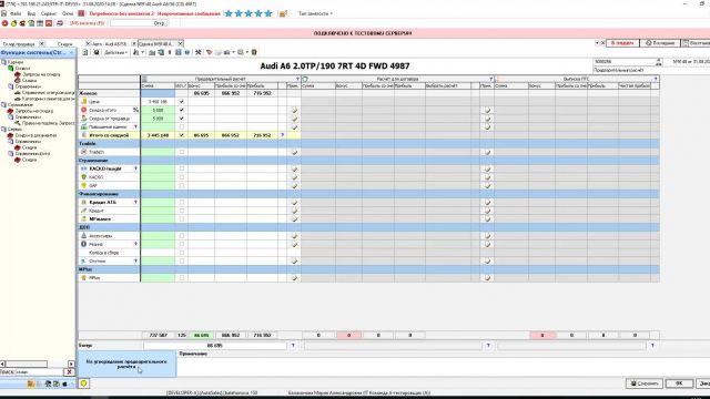 Что сделано по 31941