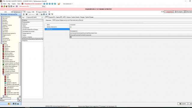Что сделано по 32334