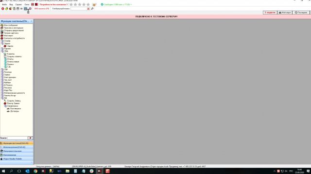 Что сделано по 31627