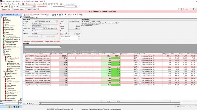 Что сделано по 32514