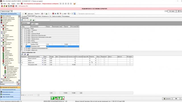 Что сделано по 32671
