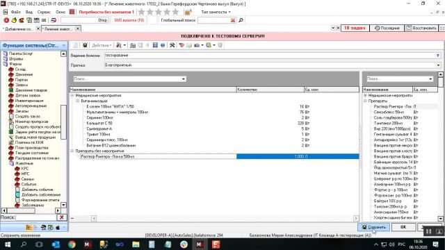 Что сделано по 32578