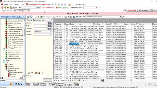 Что сделано по 32715