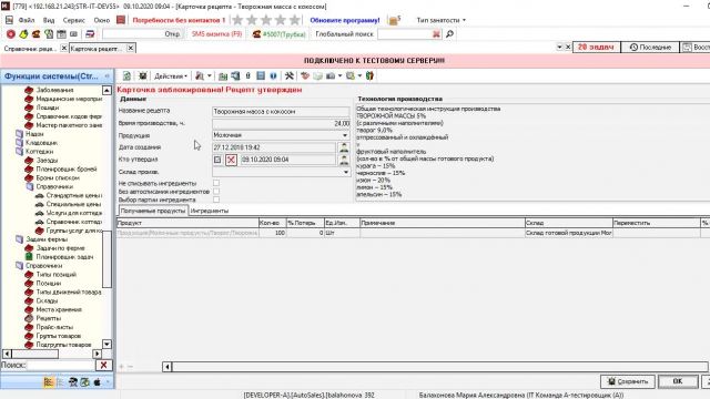 Что сделано по 32416