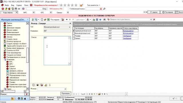 Что сделано по 32355