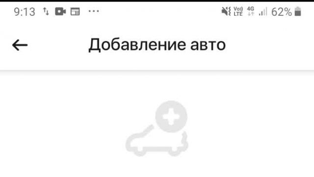 несколько заявок