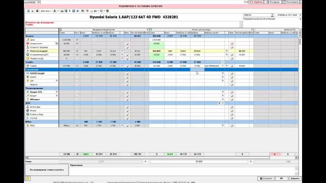 результат доработки 33583