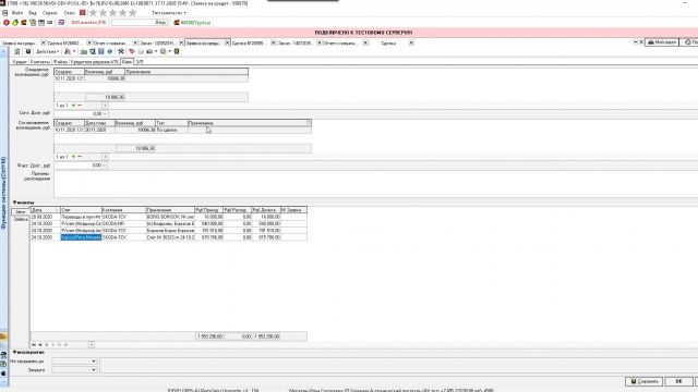 результат доработки 33314