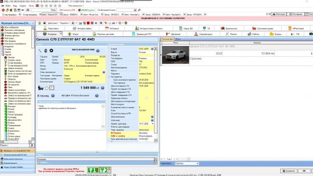 что сделано в 33552