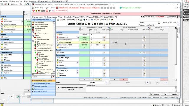 что сделано в 33427
