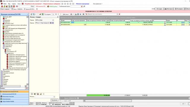 что сделано в 33695