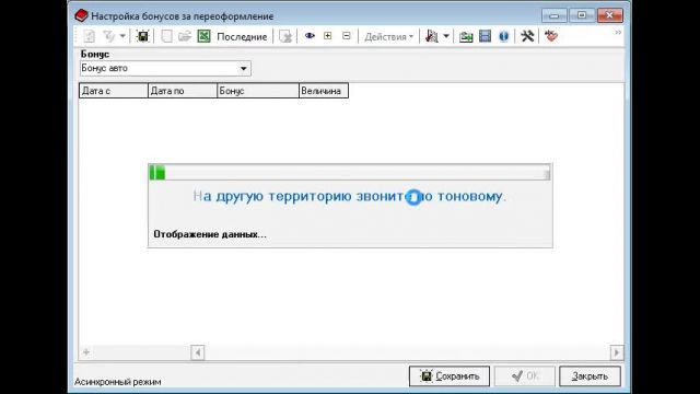 что сделано в 33941
