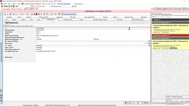 что сделано в 29928