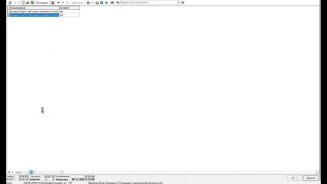 что сделано в 33650