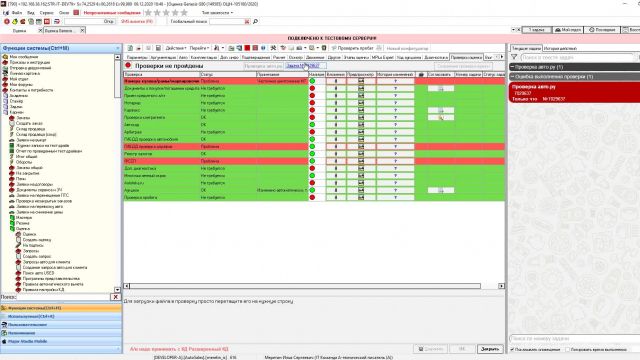 что сделано в 33926