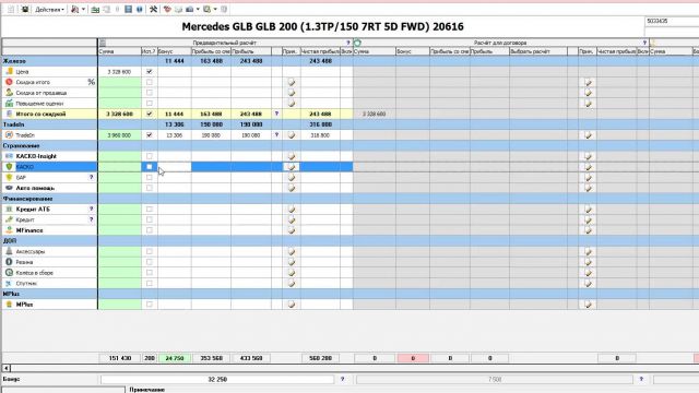 что сделано в  34221