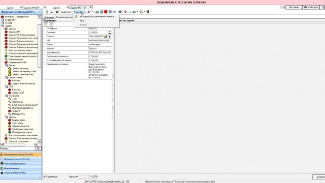 что сделано в 34265