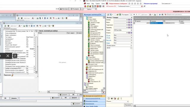 что сделано в 34222
