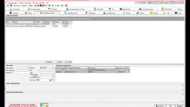 что сделано в 33101